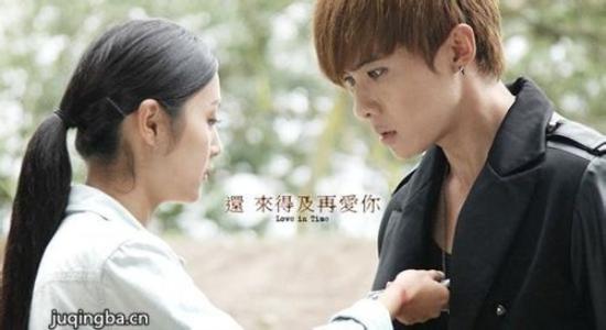 《还来得及再爱你》_第1-2集_分集剧情