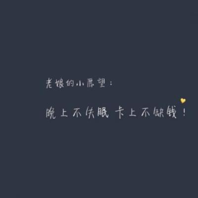 【正能量】关于激励工作正能量的文案（努力工作正能量文案短句干净）