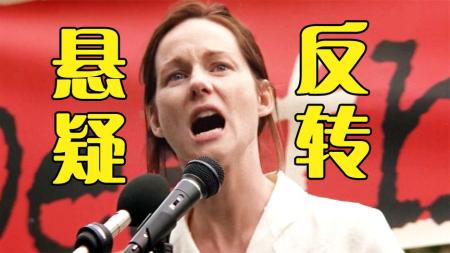 [文]犯人死前三天求见美女记者，真相层层反转！《大卫·戈尔的一生》