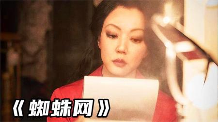 [文]韩国最新电影，《看见恶魔》导演亲自执导，《寄生虫》宋康昊主演