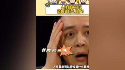 点外卖[附音频]