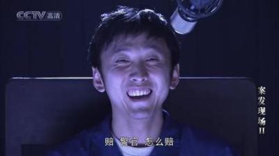 [视]案发：一个贫穷的农民工买上万的汽车杂志，刑警断定一定有问题