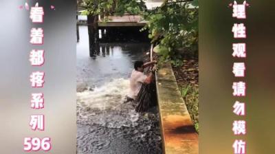 第596集 它在手机里看着你 3[附音频]