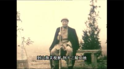 [视]工作人员路边随手砍的一根竹子，毛主席却说：别扔，我要带回北京