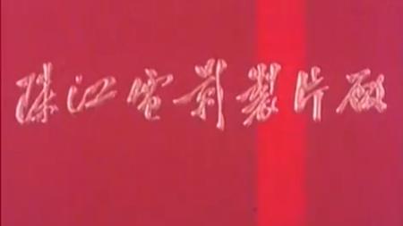 [文]看完不敢一个人睡觉的恐怖片《一双绣花鞋》