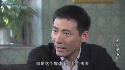 [视]案发现场：探案组请来目击证人，大家各执一词，元芳懵了