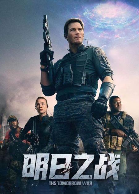 [文]科幻电影《明日之战》解说文案 解说稿(科幻电影明日战记)