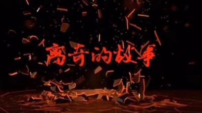 第1055集 一栋会闹鬼的房子 6[附音频]