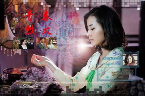 《青春烈火》_第1集_分集剧情