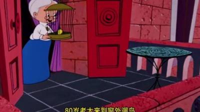 [视]80岁老太阳台遛鸟，可一转眼他的宠物就被老猫盯上#怀旧动画