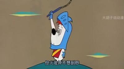 [视]屠龙勇士征讨火龙结果屡屡受挫