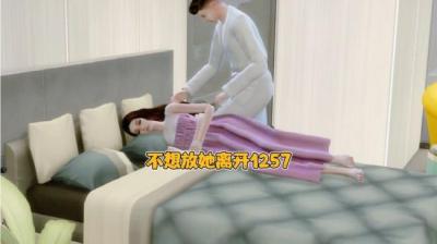 第1257集 没离开过 1[附音频]