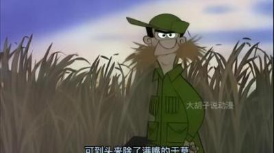 [视]你知道男的入错行有多严重吗？#童年经典动画片 #怀旧动画 #动画