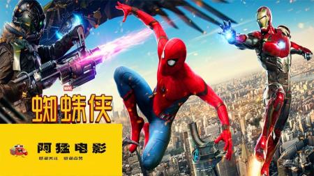 [视]《蜘蛛侠·英雄归来》解说（第23段）