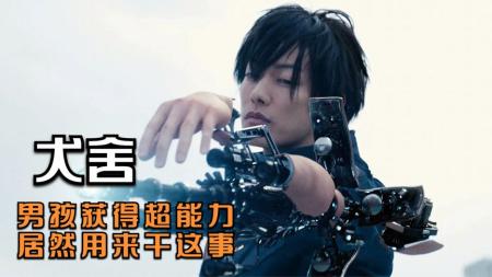 [文]恐怖片《犬舍》解说文案