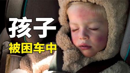 [文]惊悚《绝境逃脱》电影解说文案 观后感