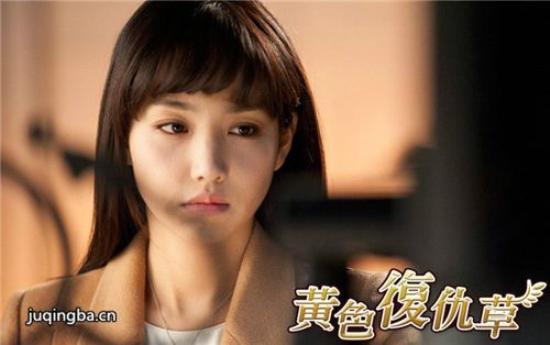 《黄色复仇草》_第1-3集_分集剧情