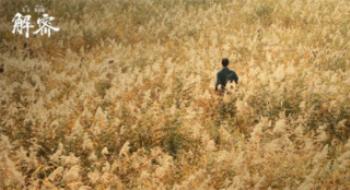 陈思诚《解密》细思极恐的10个细节 你看懂了吗？