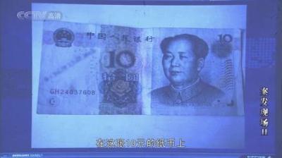 [视]案发：刑警在河边发现一具无名男尸，身上的10块钱，引起全市轰动