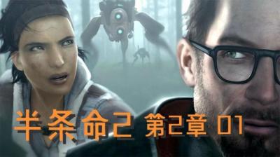 第1222集 半命 4[附音频]