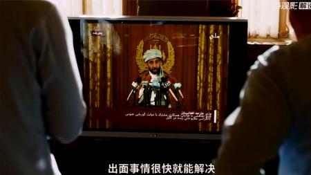 [文]犯罪《交涉》电影解说文案