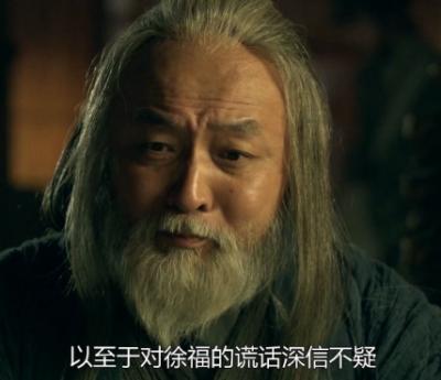 徐福求仙之旅：古代海上探险的传奇