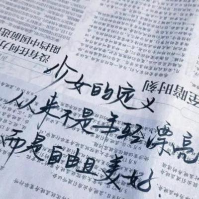 【唯美】生日发的祝福语简短唯美（生日祝福语大全简短精美）