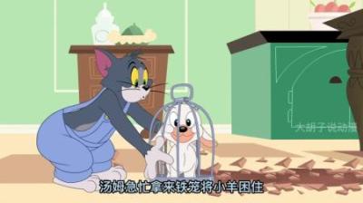 [视]你见过炫天炫地的小羊吗#童年经典动画片 #怀旧动画 #动画