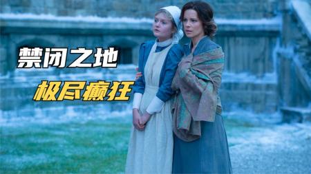 [文]惊悚悬疑《地狱医院》电影解说文案