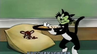 [视]从没见过给老鼠当保姆的老猫，这一切都因一颗神奇的糖果引起