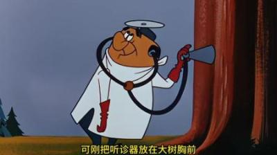 [视]护林员与啄木鸟的比拼 护林员与啄木鸟的比拼#怀旧动画