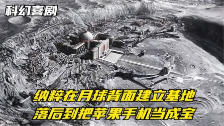 [文]科幻《钢铁苍穹》电影解说文案(电影《钢铁苍穹》)