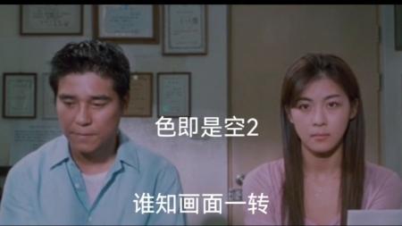 [文]爱情《色即是空》电影解说文案