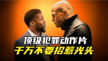 [文]惊悚电影《多伦多来的男人》解说文案