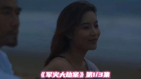 [文]犯罪《军火大劫案》电影解说文案(军火大劫案电影在线观看)