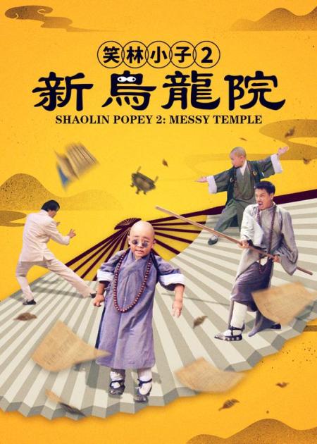 [文]林志颖的首部电影《笑林小子》出道即惊艳一代人的青春回忆