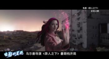《异人之下》口碑南北极分化，原著党为何难买账？