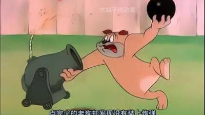 [视]一根骨头引发的一场激烈的争夺战#童年经典动画片 #怀旧动画