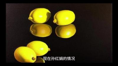 第1092集 人骨针 6[附音频]