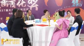 百花奖获奖影人齐聚蓝羽会客厅 马丽邀约于适互助