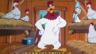 [视]一颗金蛋引发的争斗#怀旧动画 #童年经典动画片 #动画
