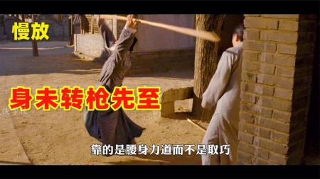 [文]这才是电影本来的样子心无旁骛方能登峰造极《柳白猿》P5