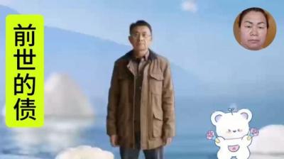 前世债 下[附音频]