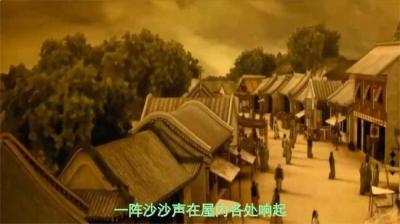 第1047集 嗑命 3[附音频]