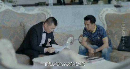 《爱我就别想太多》_第2集_分集剧情