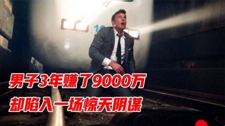 [文]科幻电影《记忆裂痕》解说文案片源地址(科幻电影记忆可以存储)