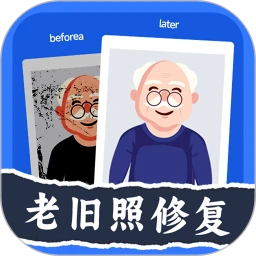 Photo-Fix 老照片修复器