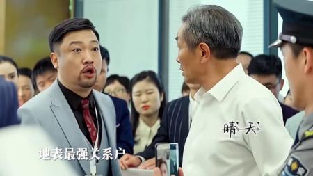 [文]电影《大红包》搞笑场面盘点，看包贝尔与贾冰如何逗乐新春