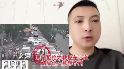 第1137集 谁开得急救车 上[附音频]