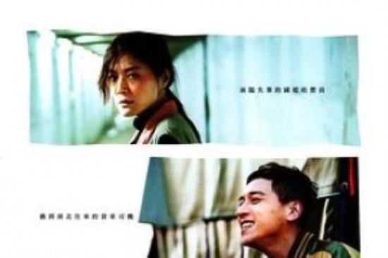 家庭《川流之岛》电影解说文案